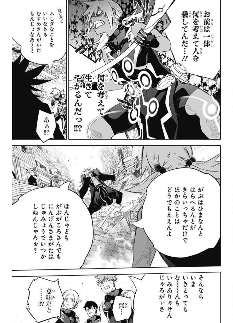 Chapter 95 Komiraw Com