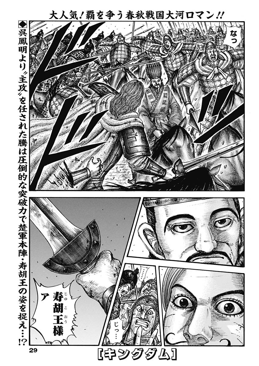 Chapter 659 Komiraw Com