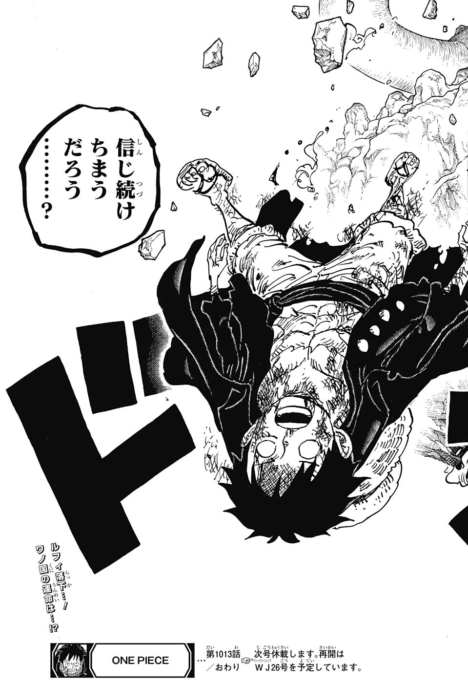 One Piece Chapter 1013 Hakaraw Com