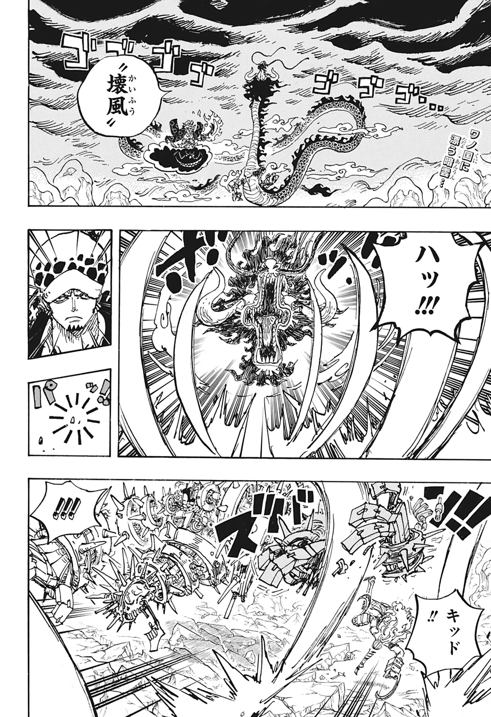 One Piece Chapter 1002 Hakaraw Com