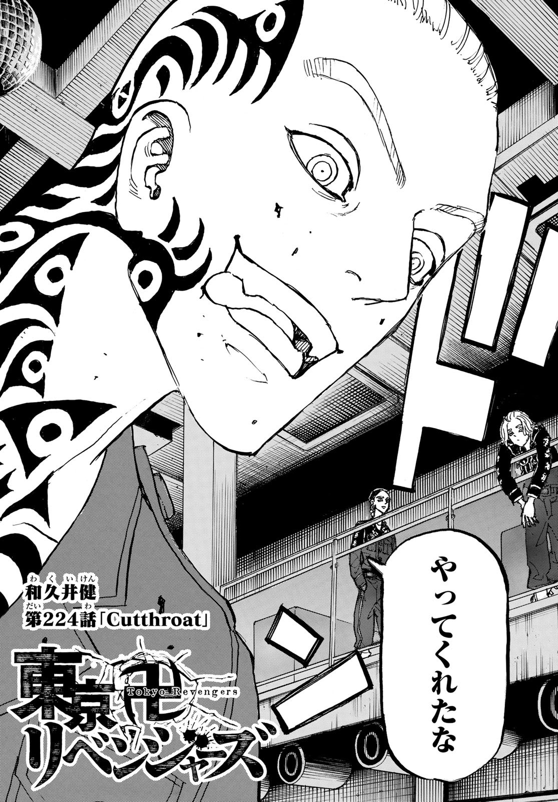 Chapter 224 Hakaraw Com